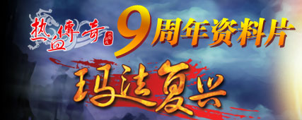 ��Ѫ����